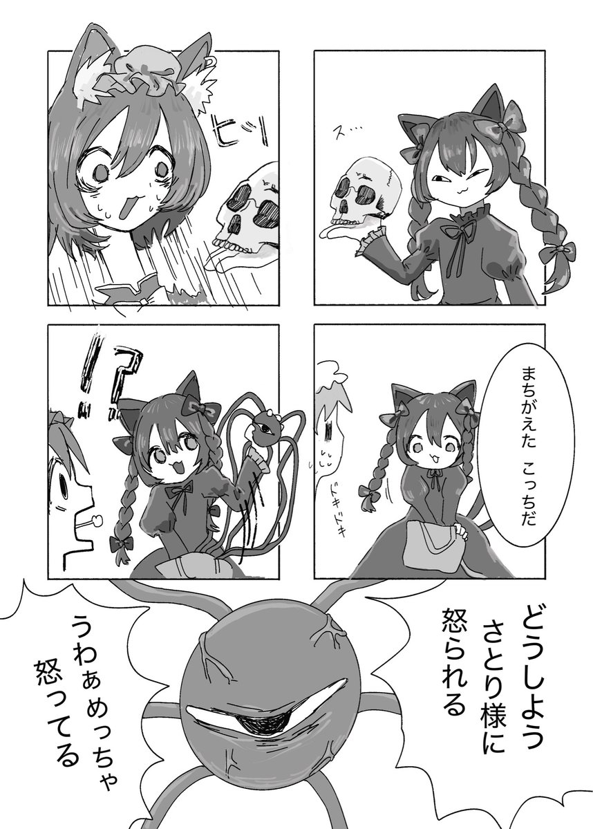 おまえが@春例つ01b tweet media