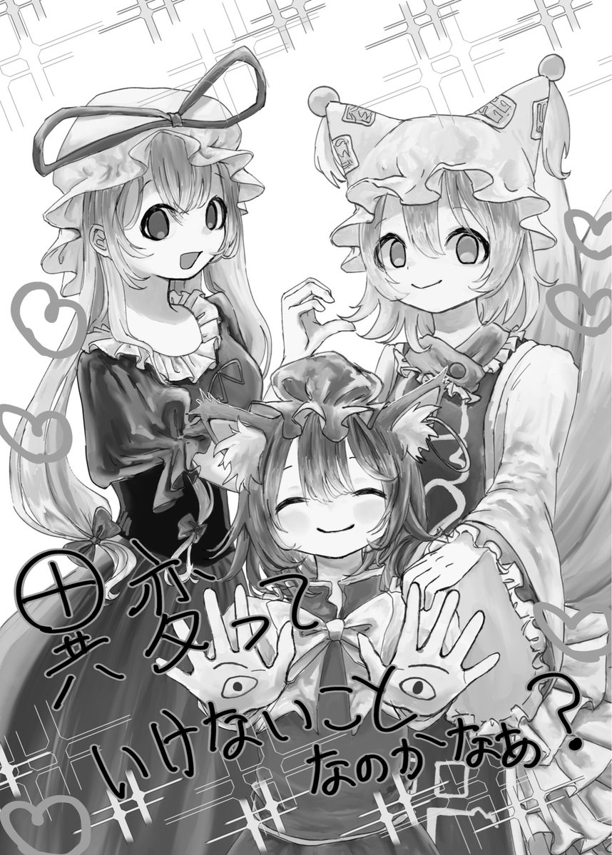 おまえが@春例つ01b tweet media