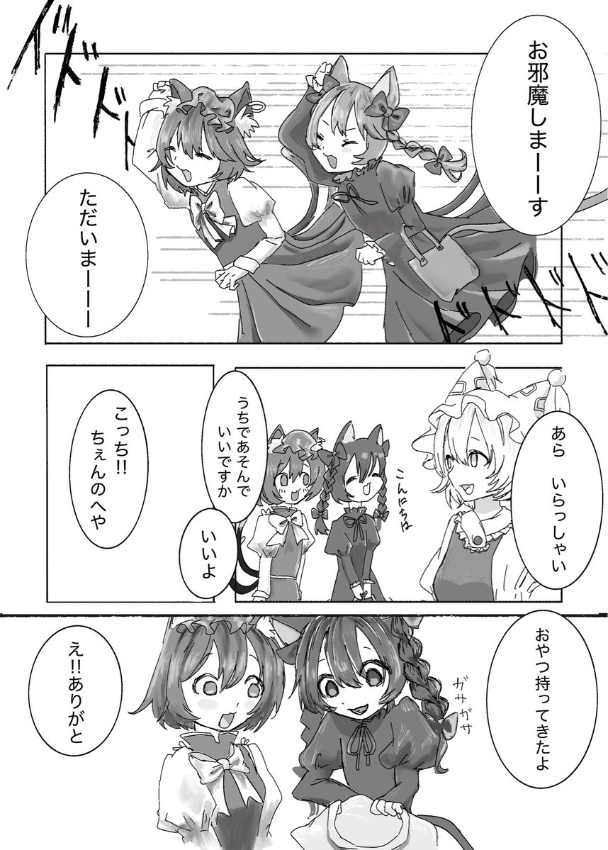 おまえが@春例つ01b tweet media