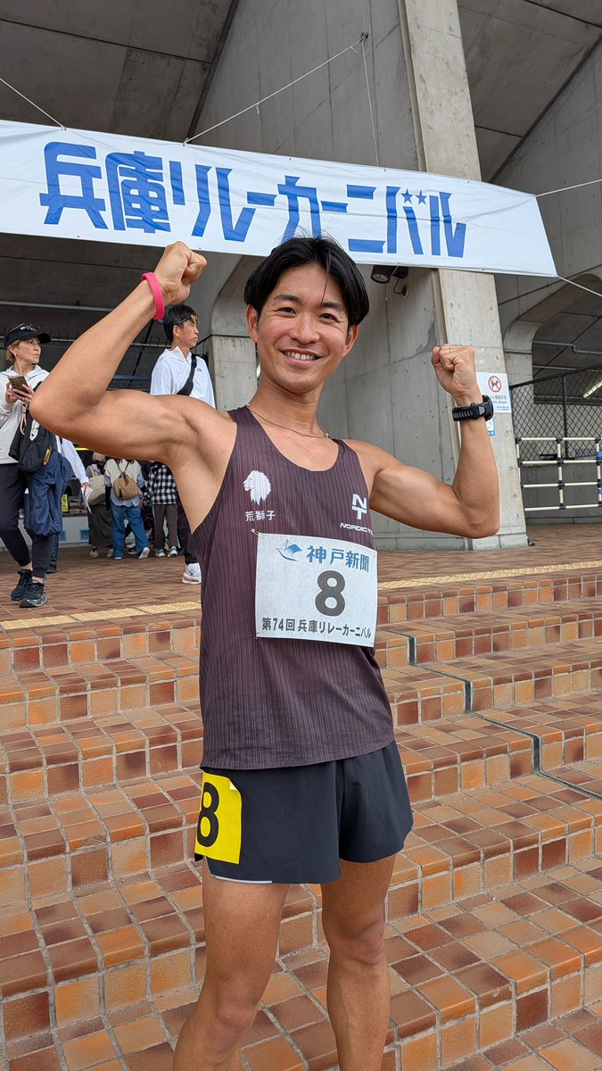 fukushacho_wb's tweet photo. 兵庫リレーカーニバル
市民アスリート
5000mタイムトライアル
⁡
記録：15分31秒
（3:05-05-06-80-05）
⁡
ぎふ清流ハーフマラソンの1週間前の刺激練習兼ねて、5000mレースに出走！
⁡
最近疲労が全く抜けなくて、ずっと脚が重かったですが、何とか上手くまとめられました。

来週のハーフ頑張るぞ！ https://t.co/5GoeNF4nXO