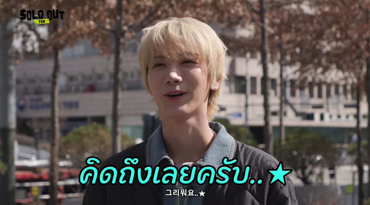 thiphae's tweet image. ปีหน้าผู้จัดไหนสนใจ จ้างน้องเตนได้นะคะ คิดถึงสงกรานต์บ้านเกิดค้าบ จองคิวสงกรานต์ข้ามปี 😝

#SOLDOUT
#SOLDOUT_TEN_EP3