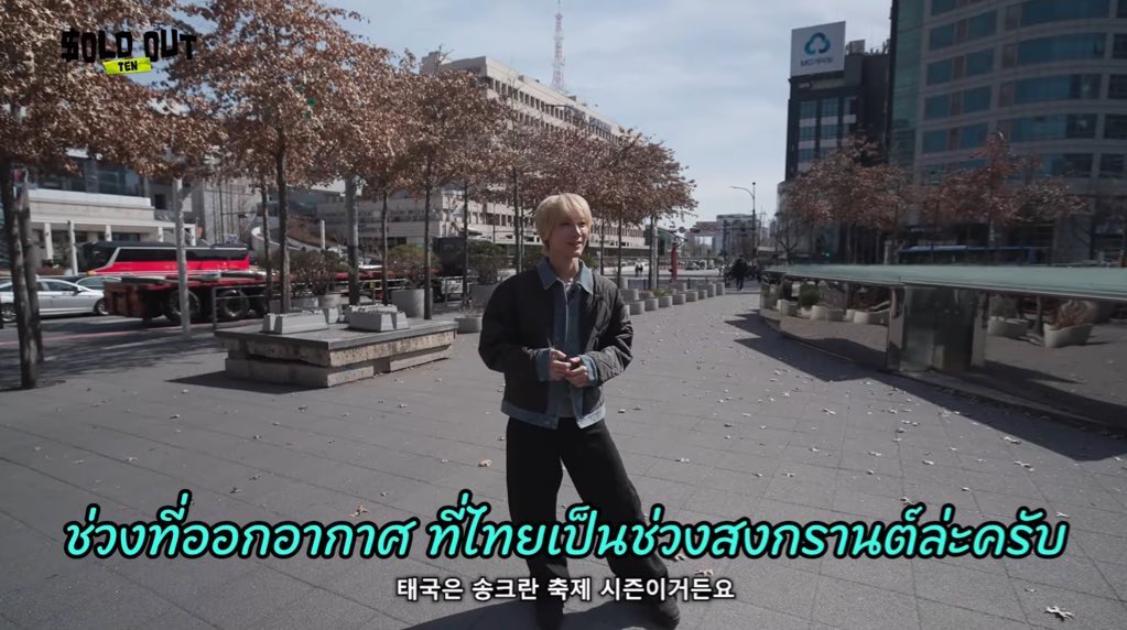 thiphae's tweet image. ปีหน้าผู้จัดไหนสนใจ จ้างน้องเตนได้นะคะ คิดถึงสงกรานต์บ้านเกิดค้าบ จองคิวสงกรานต์ข้ามปี 😝

#SOLDOUT
#SOLDOUT_TEN_EP3