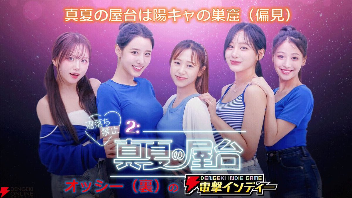 電撃オンライン tweet media