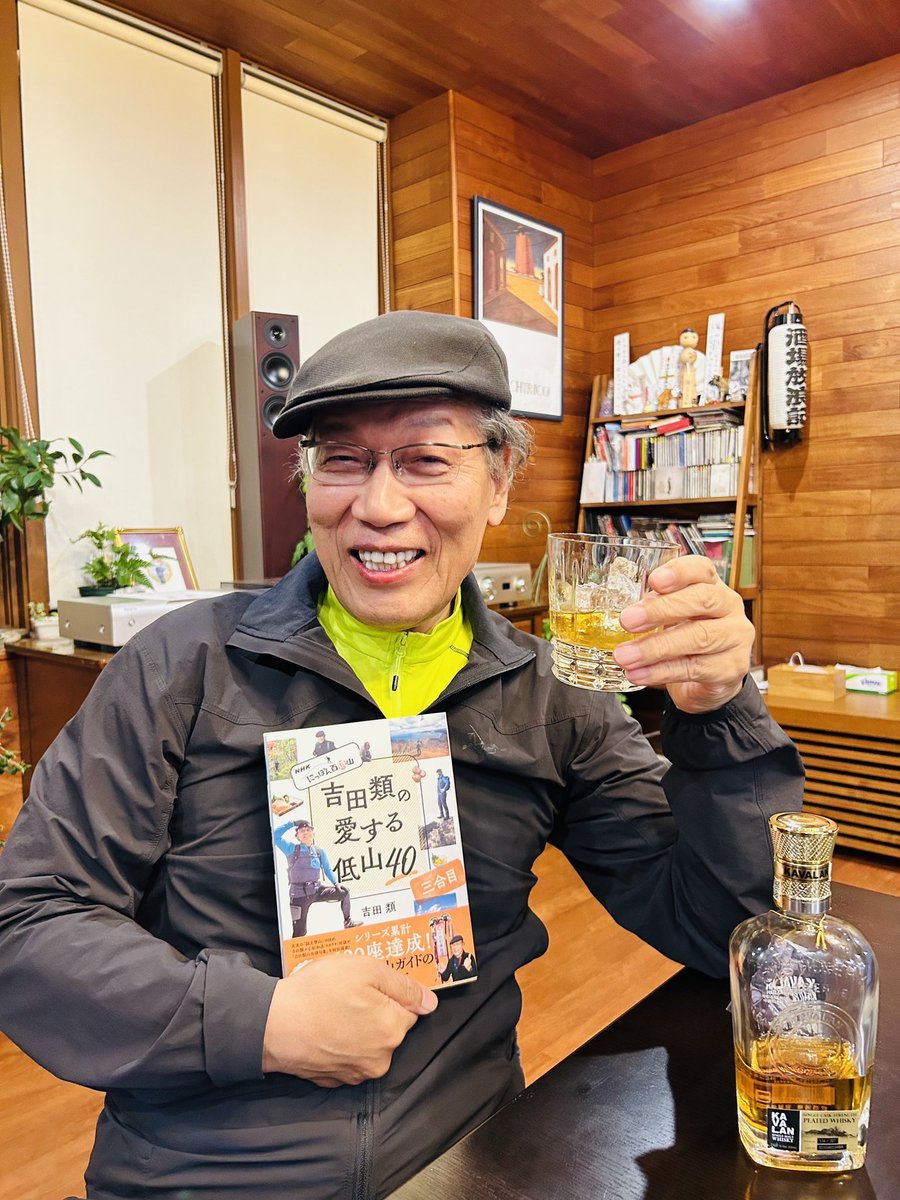 吉田類 tweet media
