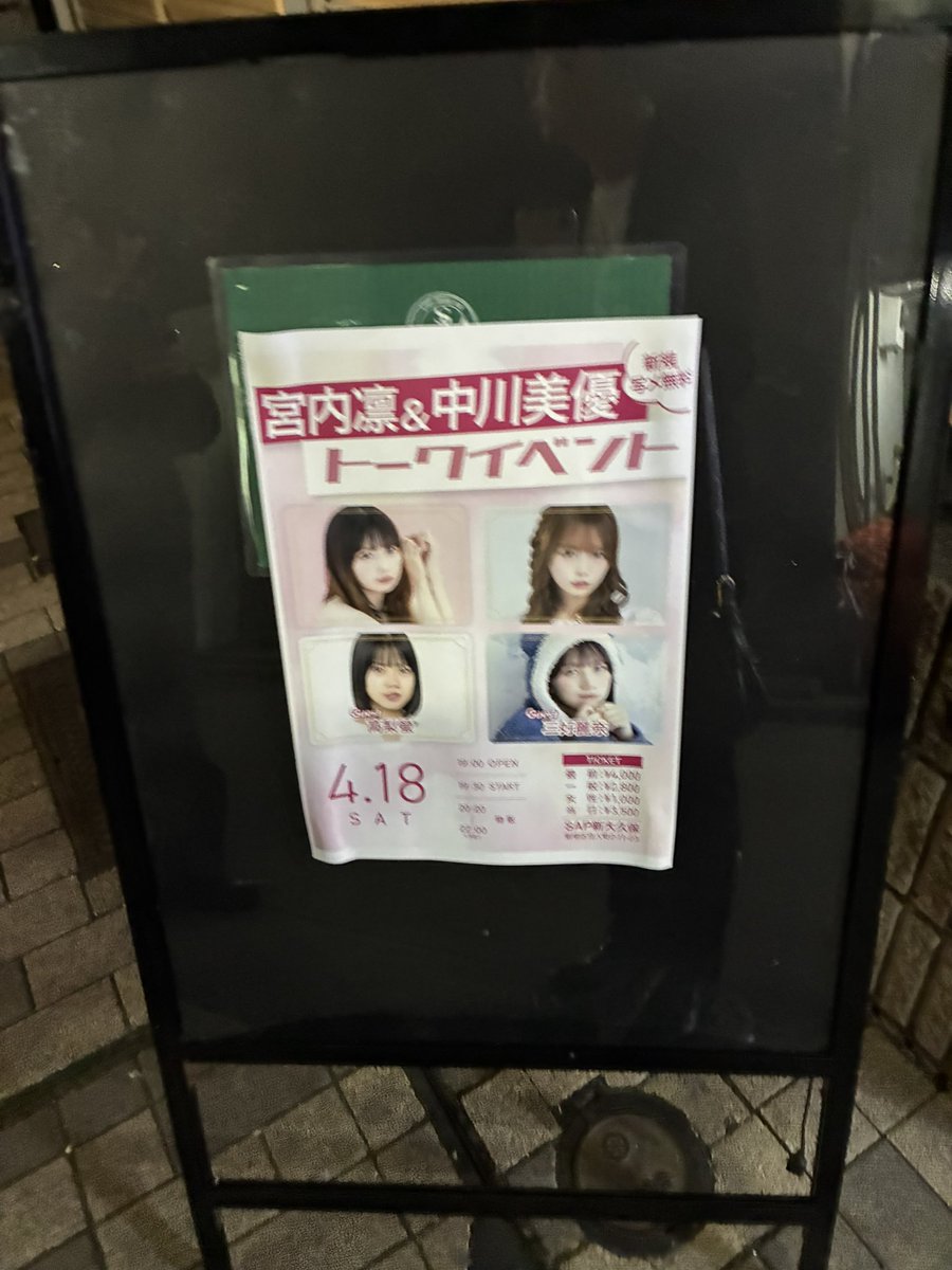 草間しんのすけ tweet media