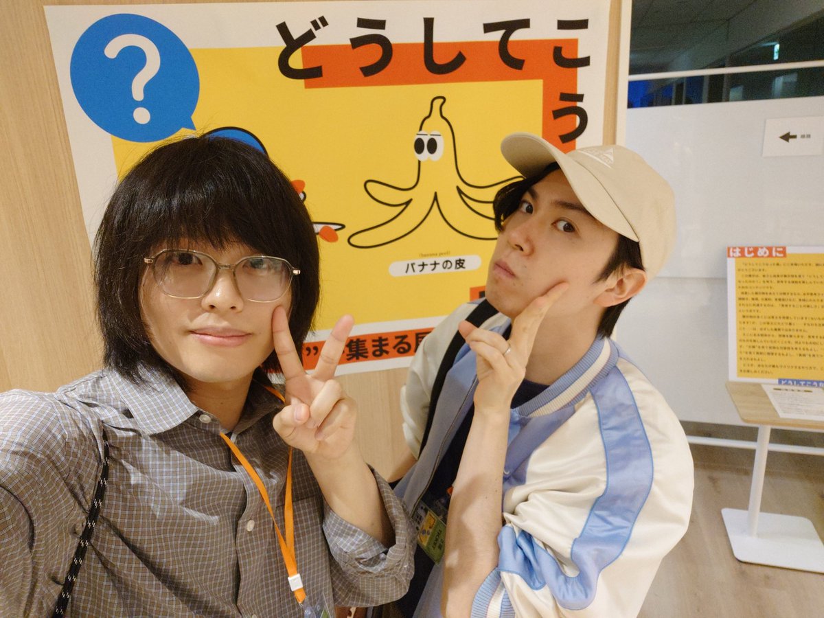 ジョンとも🍞 tweet media