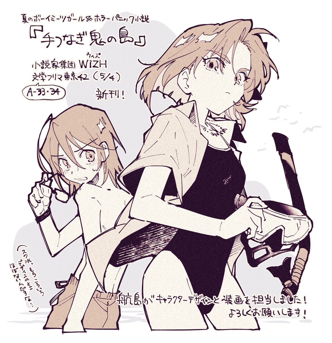 航島カズト tweet media