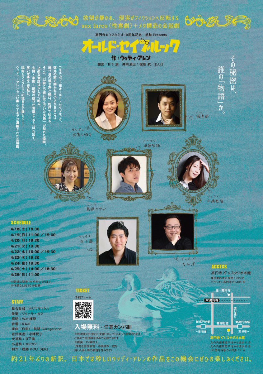 近藤 利紘 tweet media