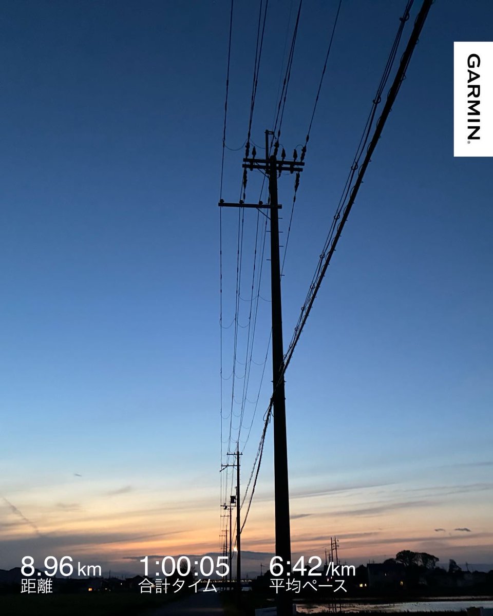 Superaccord's tweet image. ジョグ60分
9500歩🏃‍♂️

#ランニング
#Running