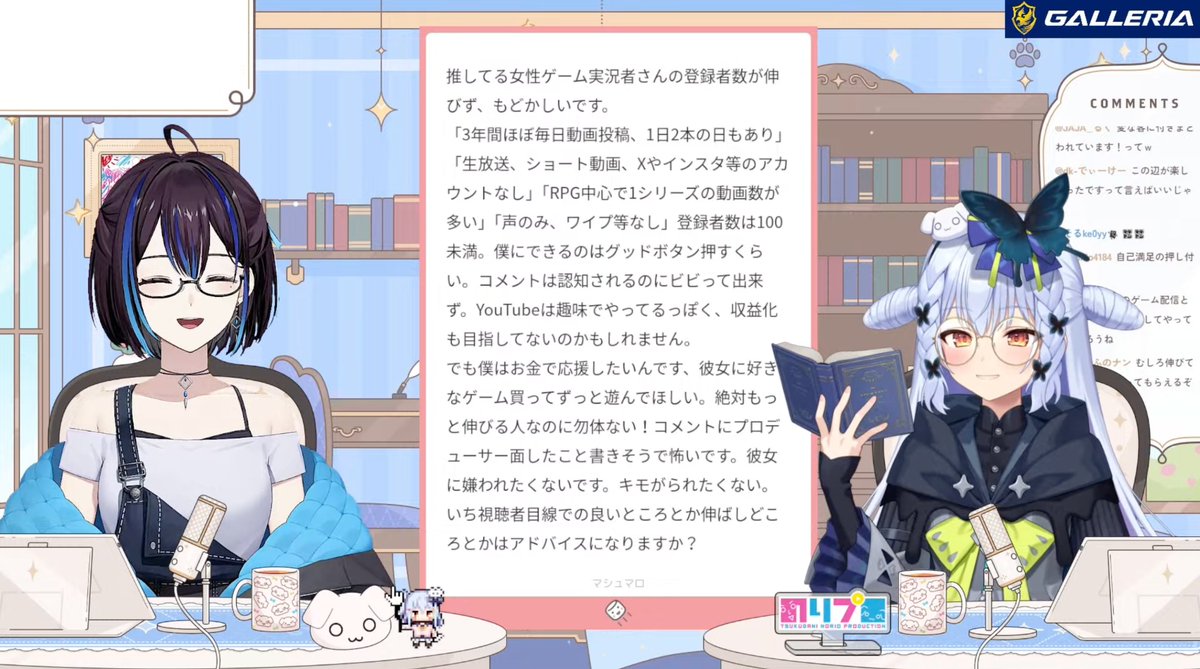 悠針れい☕️🪡雇われマスターVTuber tweet media