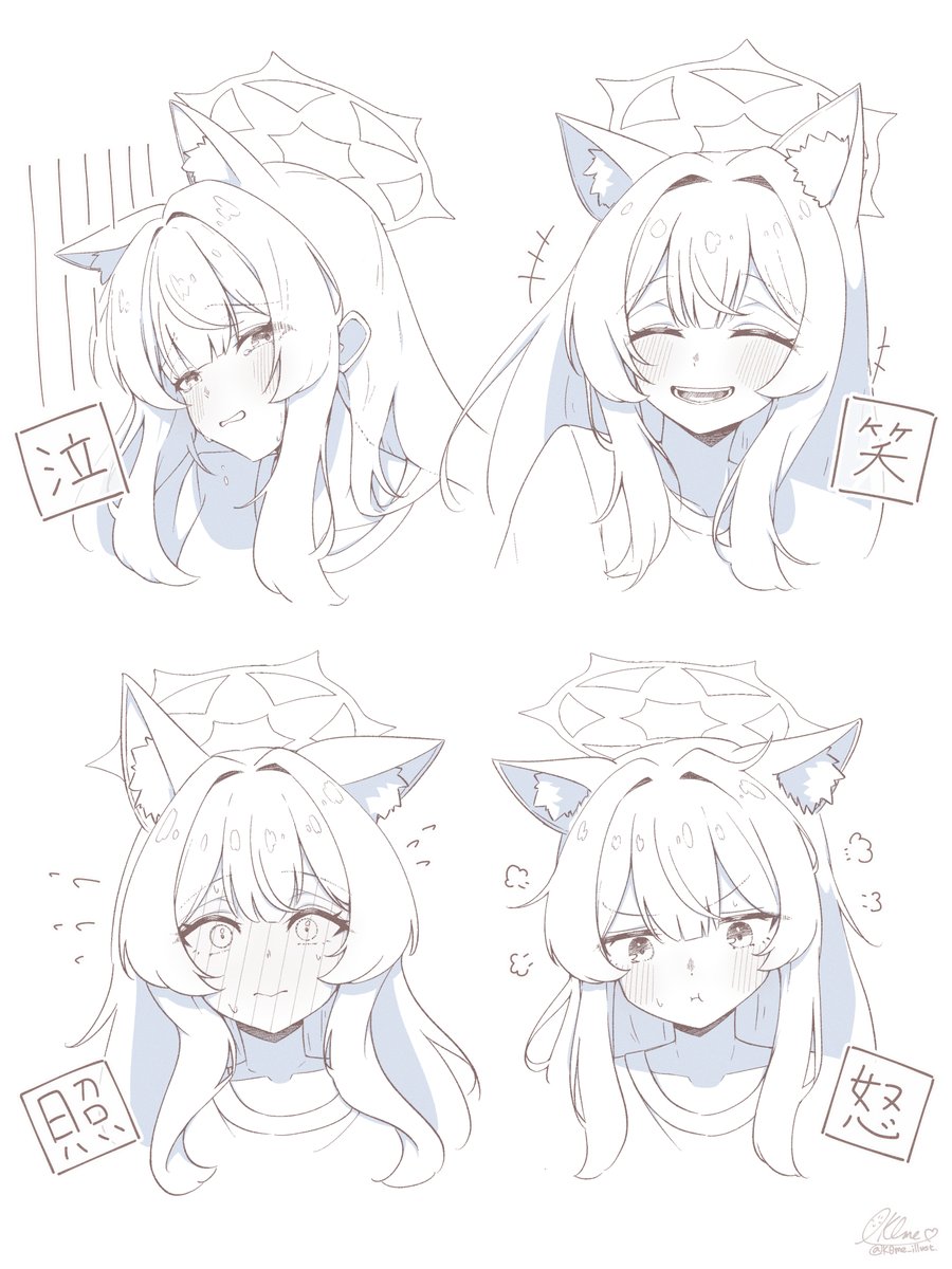 米雨*/おこめ tweet media