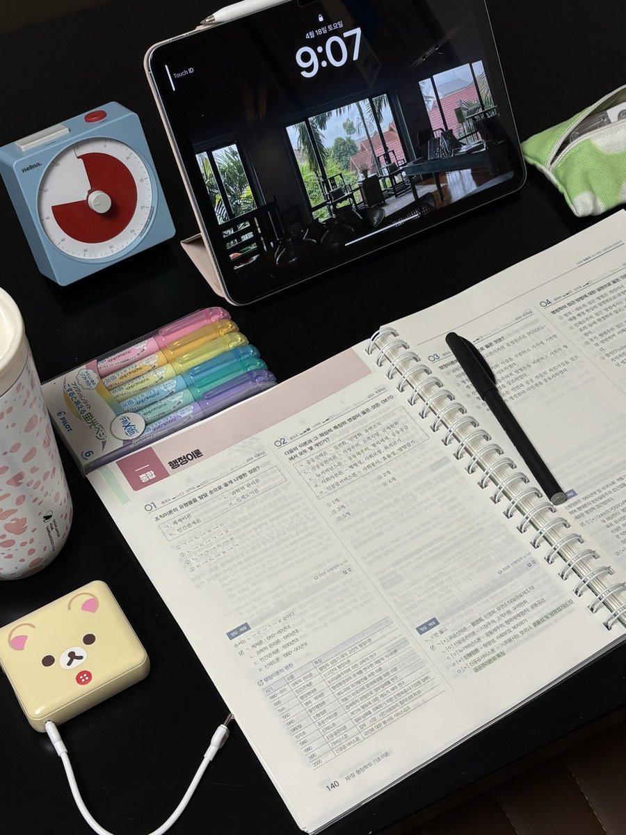 수댕이 tweet media