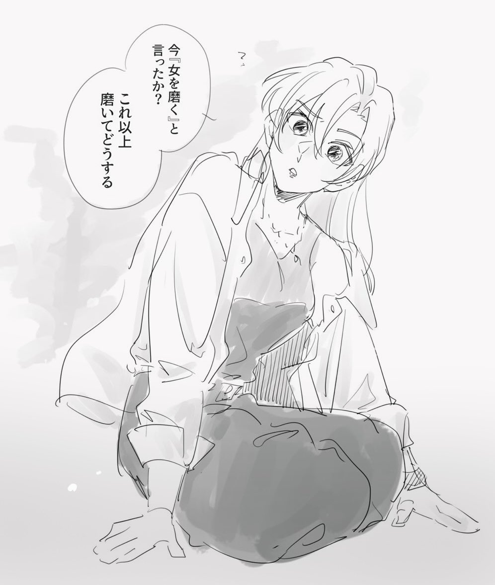 Kuukuu811's tweet image. chyさん夢
 #decnプラス