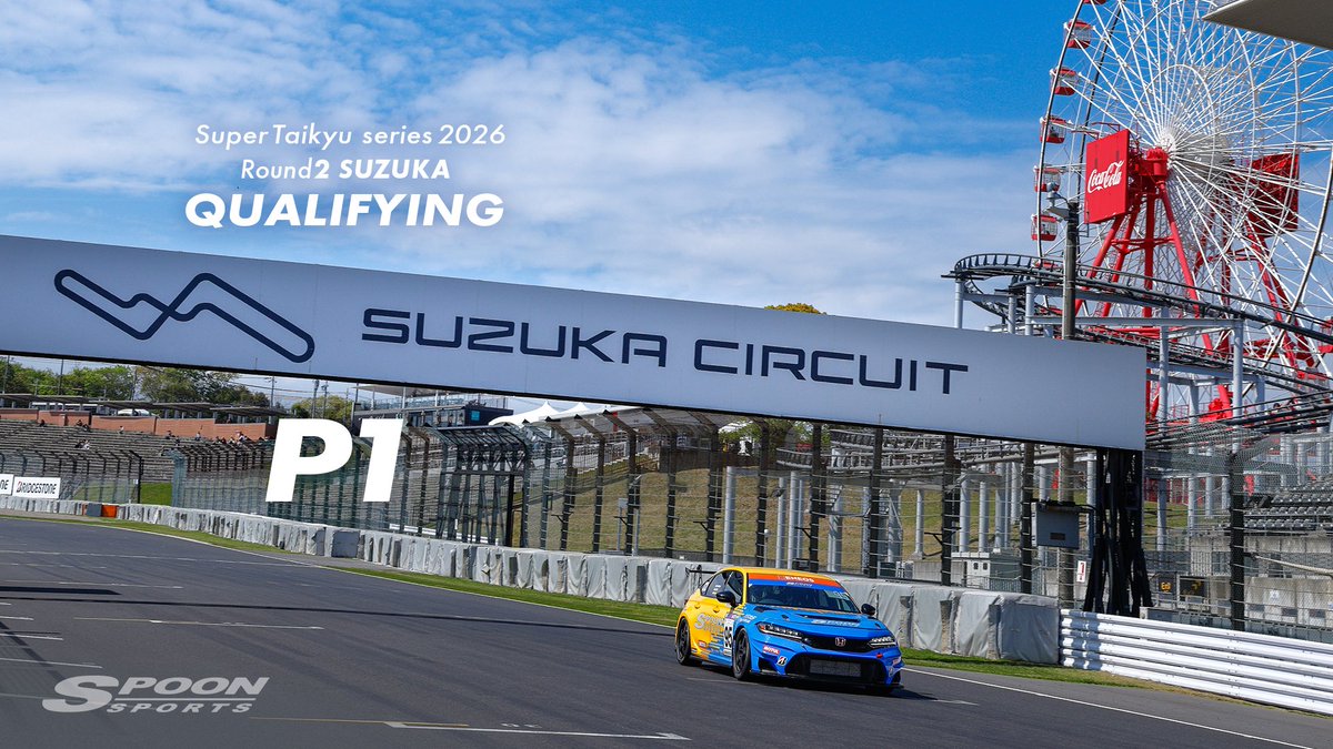 SPOONSPORTSjp's tweet image. 前日の流れそのままに予選はクラス1位。
耐久レースで鍛え、磨き上げる――
そのフィロソフィーのもと、マシンは進化を続けています。
予選はあくまで通過点。
気持ちを切り替え、決勝へと向かいます。
本当に求めているものは、5時間を走り抜いたその先に。
応援よろしくお願いします！

#honda
