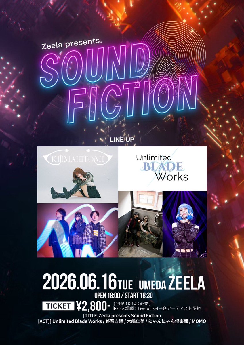 Unlimited Blade Works@6/16(火)梅田Zeela tweet media