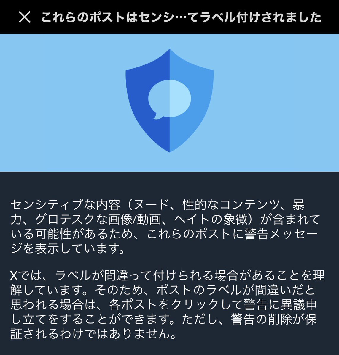 かいわれ tweet media