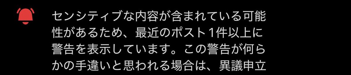かいわれ tweet media