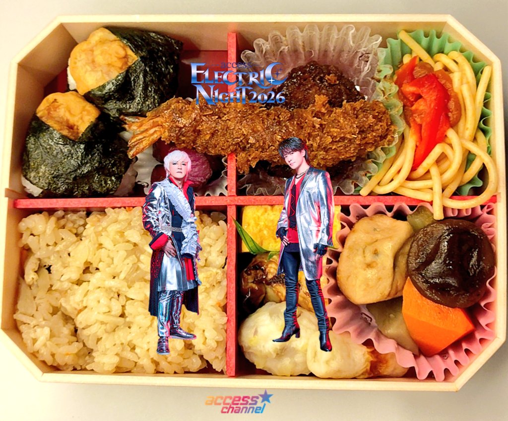 accessnoba's tweet image. 🚄乗りました！！
お弁当いただきまーす😋🙏✨

#access  #EN2026