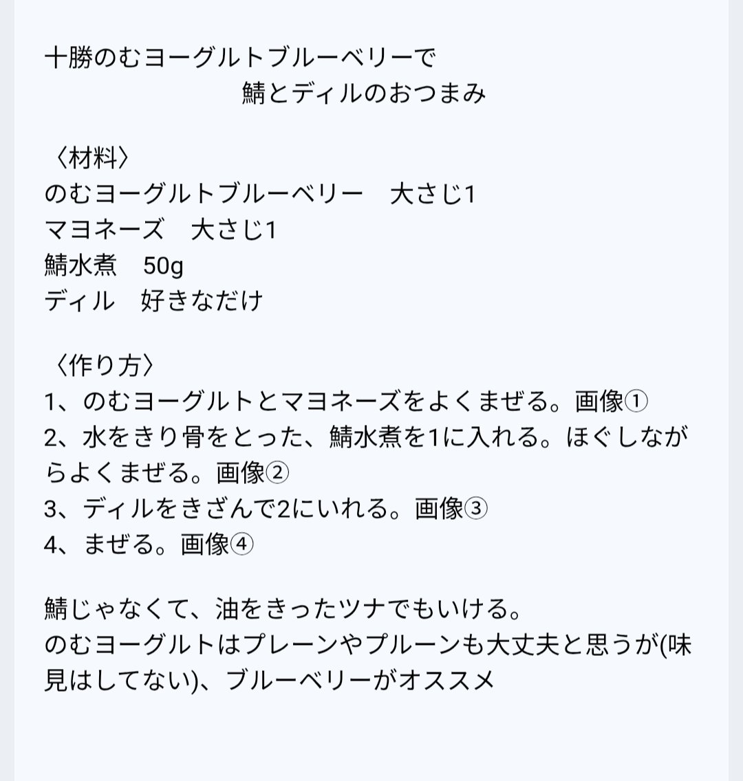 美影@イベントbar酔芙蓉 tweet media