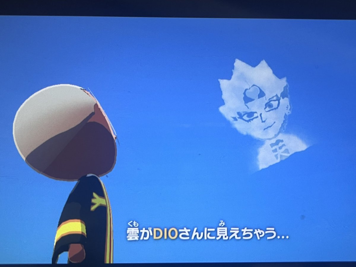 DIOこれ死んでるだけじゃないかな