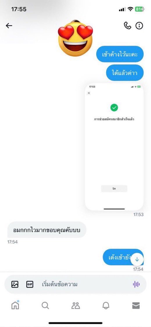 Suwap5's tweet image. รับสแกนวีแชท  คนสุดท้ายค่ะ โควต้าเต็ม
❤️ค่าสแกน 100฿  
📷🌈ไม่สำเร็จยินดีคืนเงินค่ะ โอนก่อนสแกน
 #สแกนวีแชท #WeChat #วีแชท #สแกนwechat
 #สแกนวีแชท