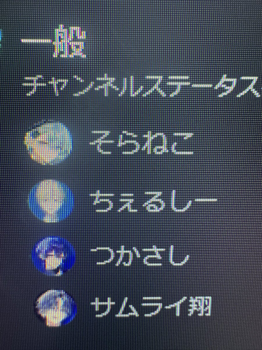 そらねこ☁️🐈@サブ tweet media