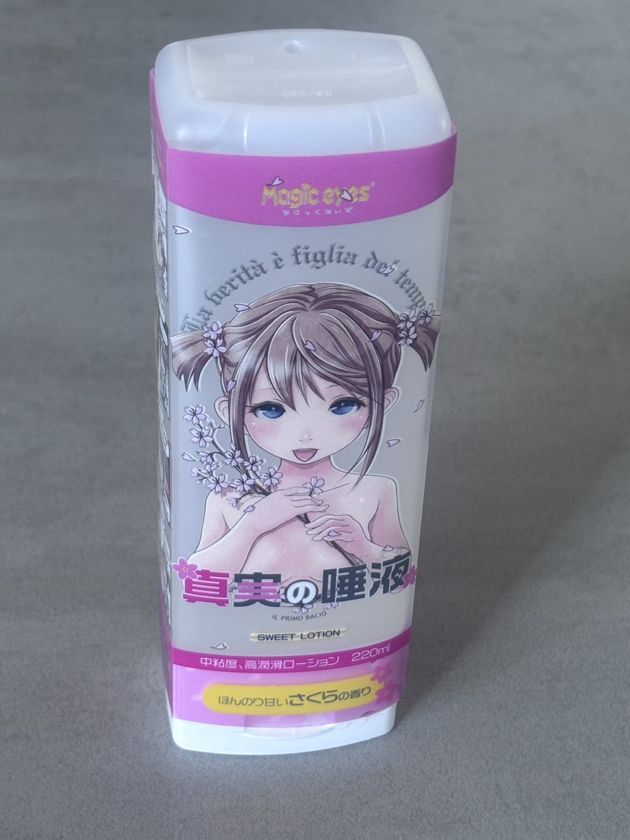 sultry_dolls's tweet photo. One of the most balanced lubes I’ve tested lately…
Not too thick. Not too runny. Just right. Saliva of truth Lube by MagicEyes (on sale at @otonajp)
Full review and link:
 https://t.co/ecrxPGwOXI
#otonajp #magiceyes #lube #onahole @TMBC_me https://t.co/i71segCkFb