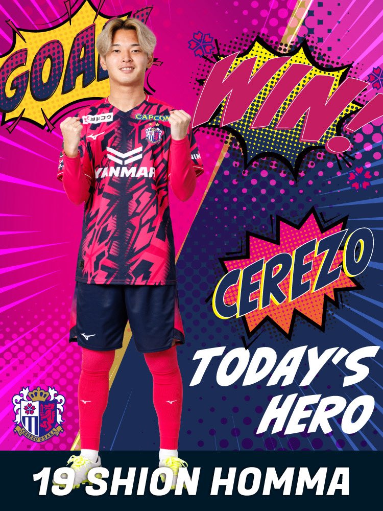 セレッソ大阪オフィシャル tweet media