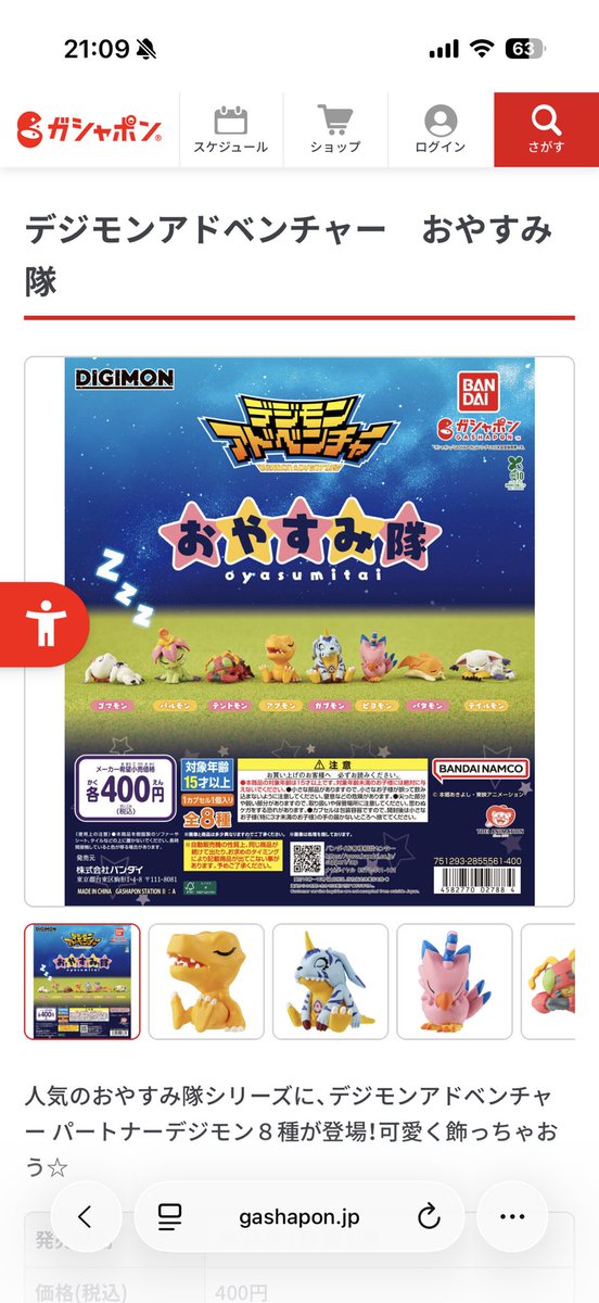 あやけん tweet media