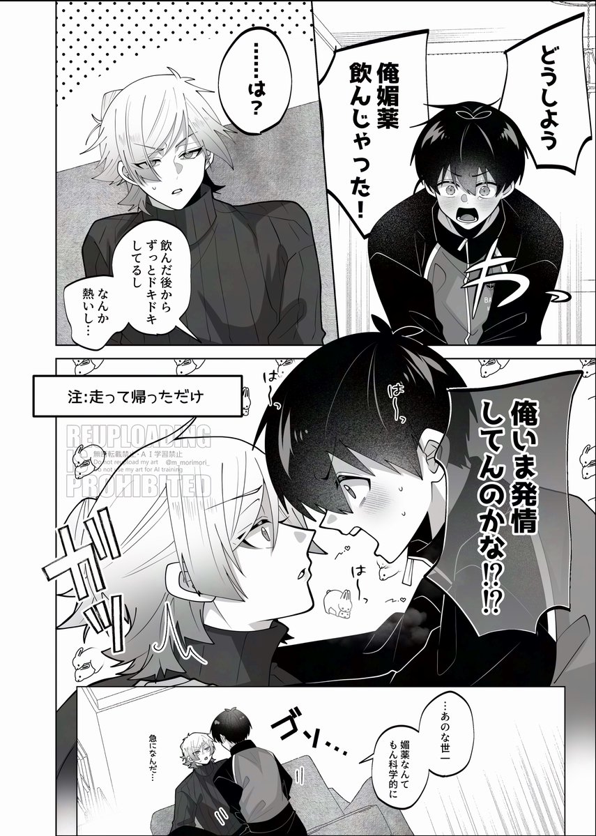 Post by さやこ🌼5/6 西1ア44a on X: (2/2)