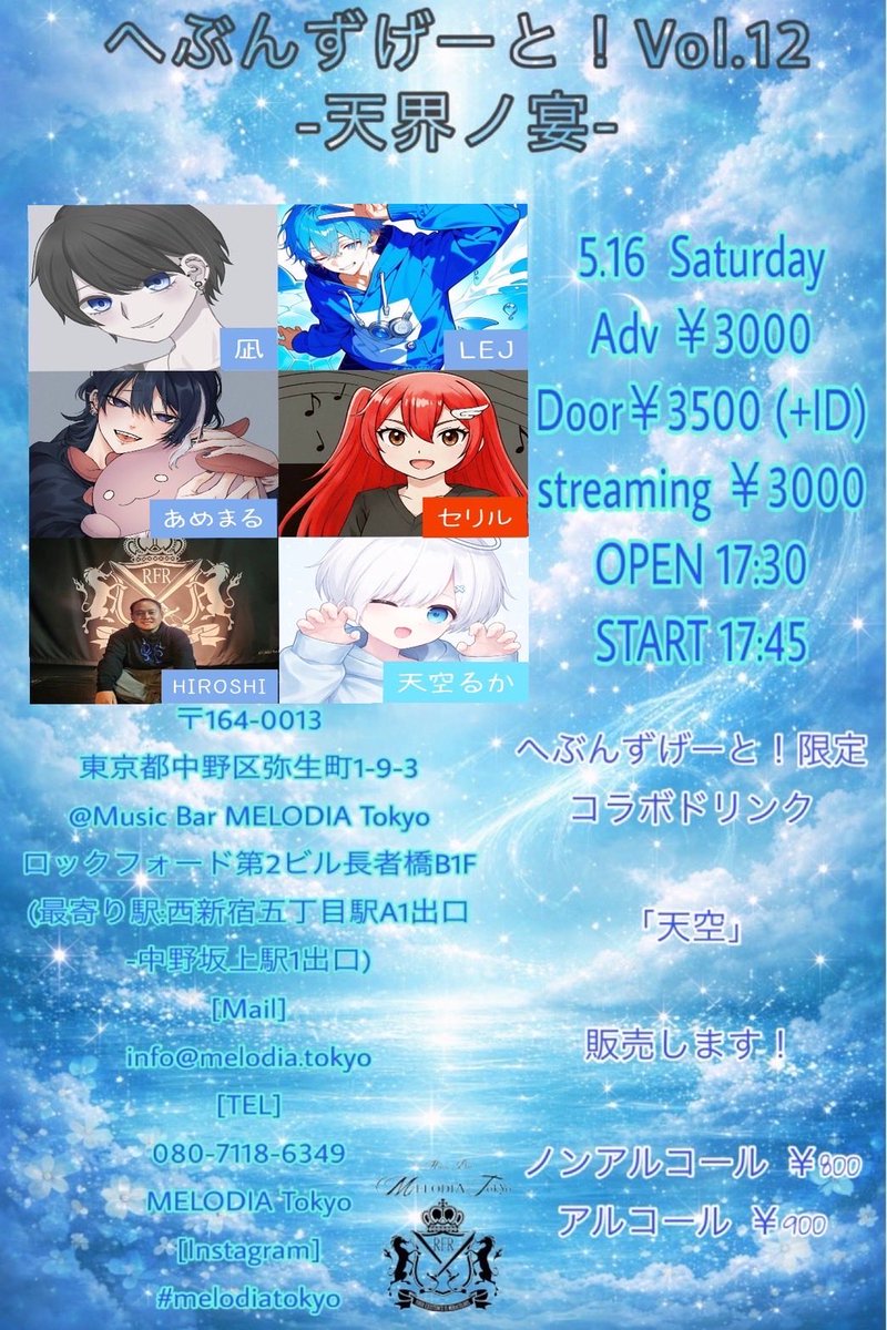 凪~𝐍𝐚𝐠𝐢~@5/16ひっさびさのLIVE tweet media