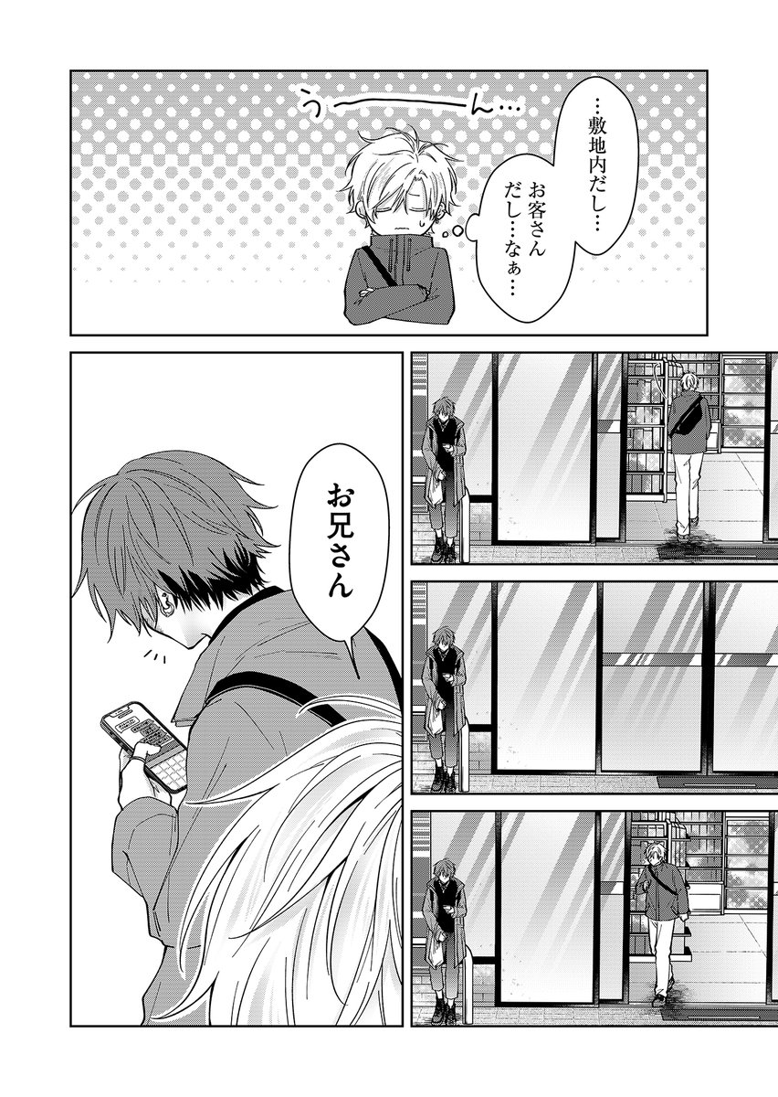 (3/10) 