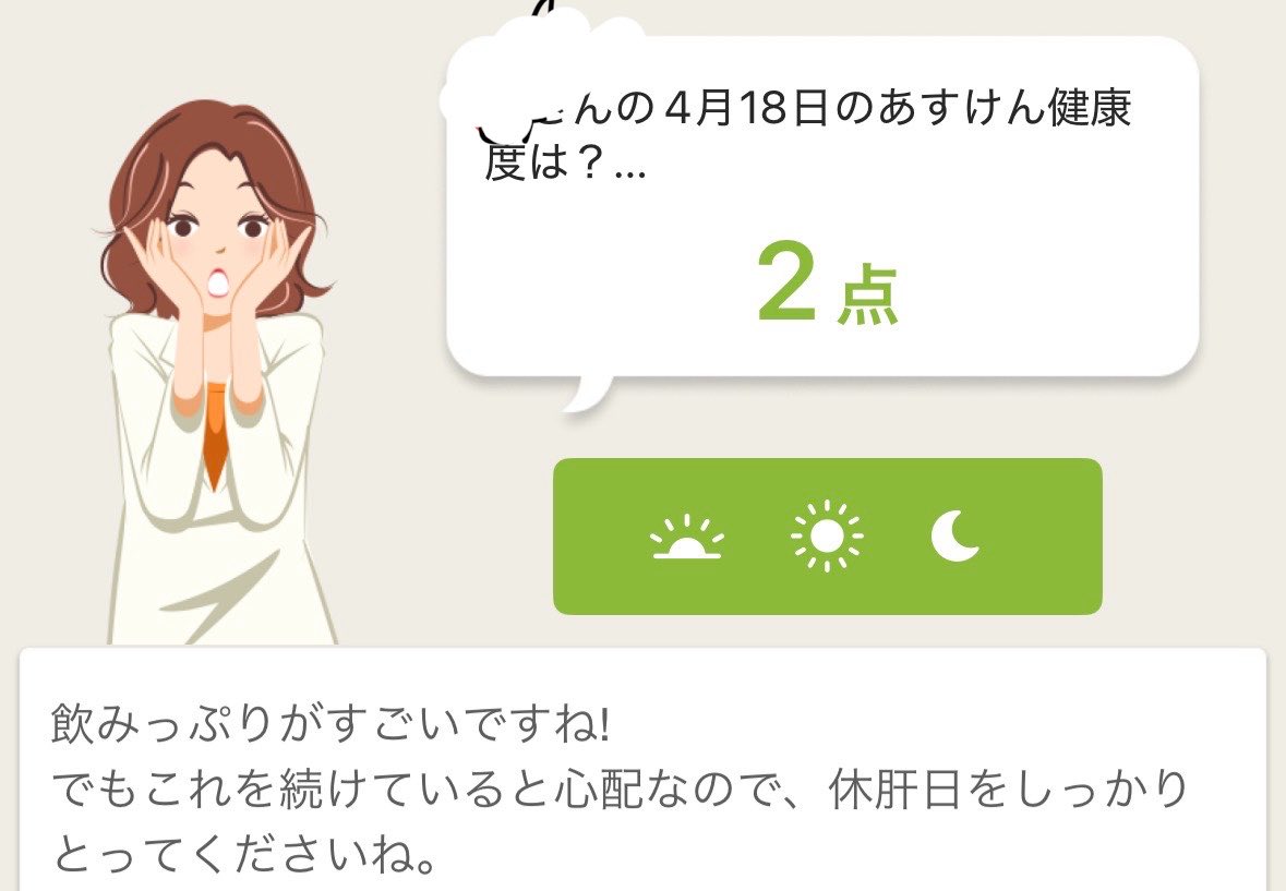 不和ふあん🌐➰＼飲酒雑談🍺／ tweet media