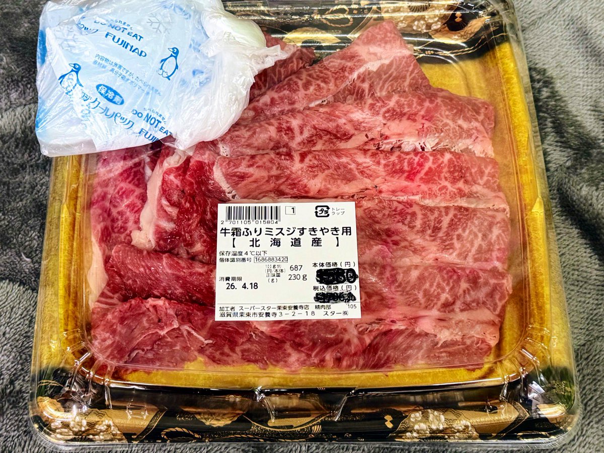 ひろり(◆'ڡ'◆)🌽西国巡礼８巡目（21/33）新西国（🈵/33）神仏霊場（🈵/154） tweet media