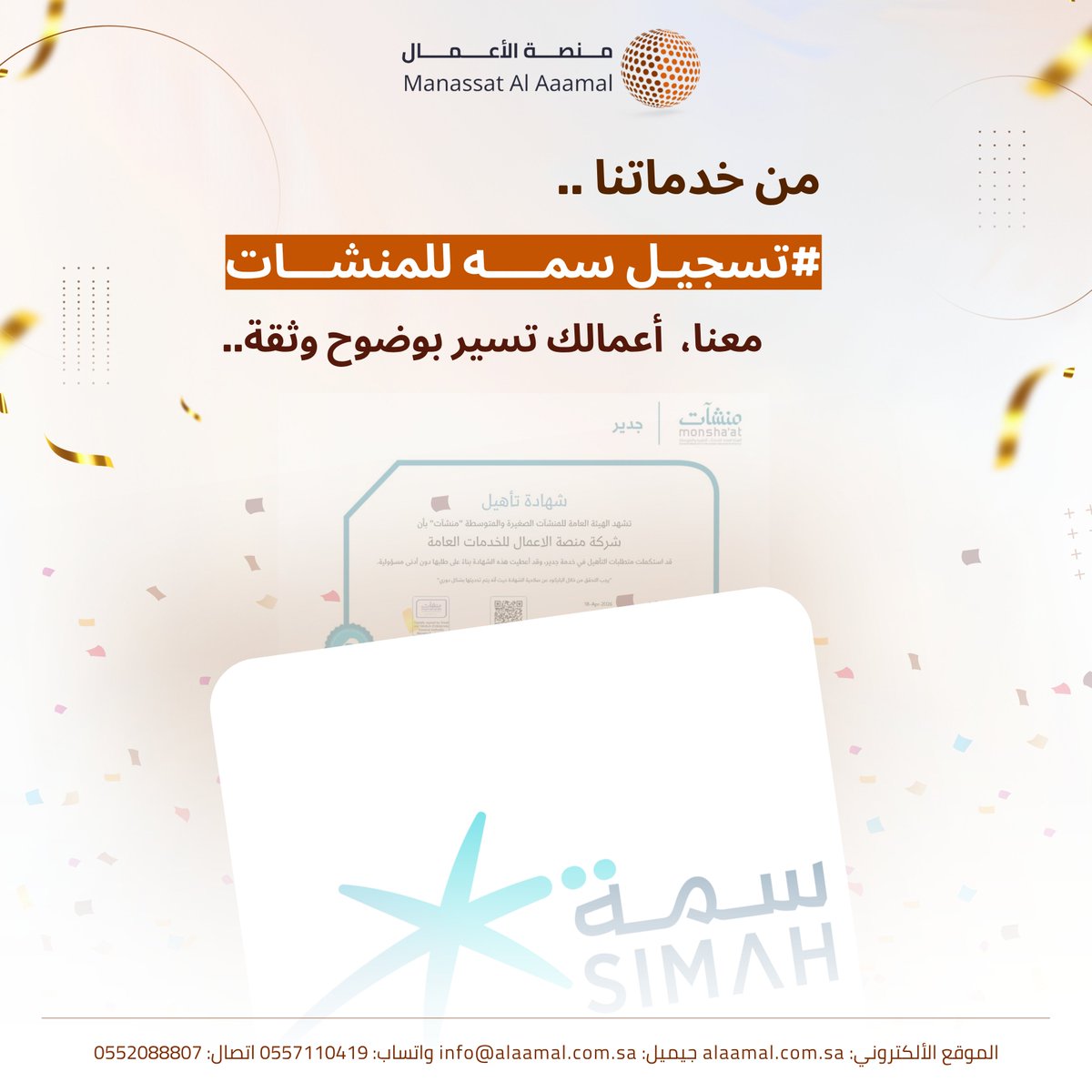 منصة الأعمال tweet media