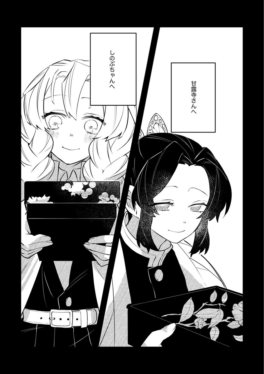 サバ缶 tweet media