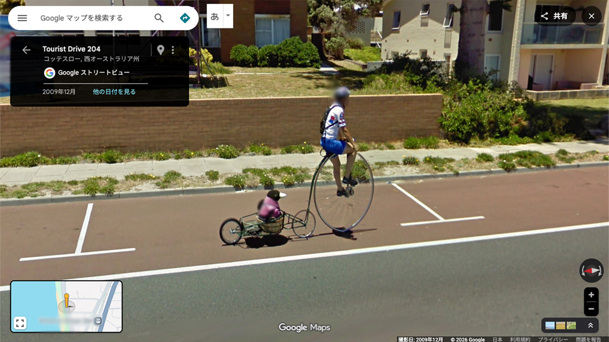 googlejapan's tweet image. 今日は地図の日なので、
ストリートビューで見つけた奇跡の瞬間をお届け↓