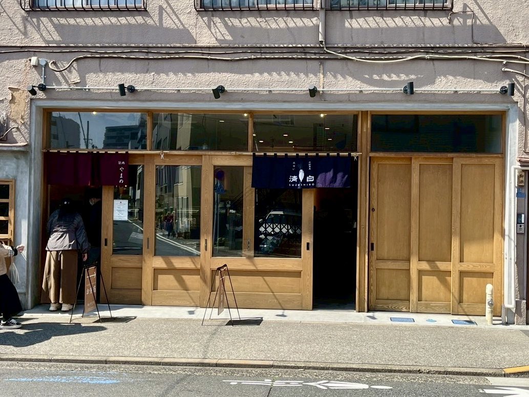 門仲グルメ tweet media