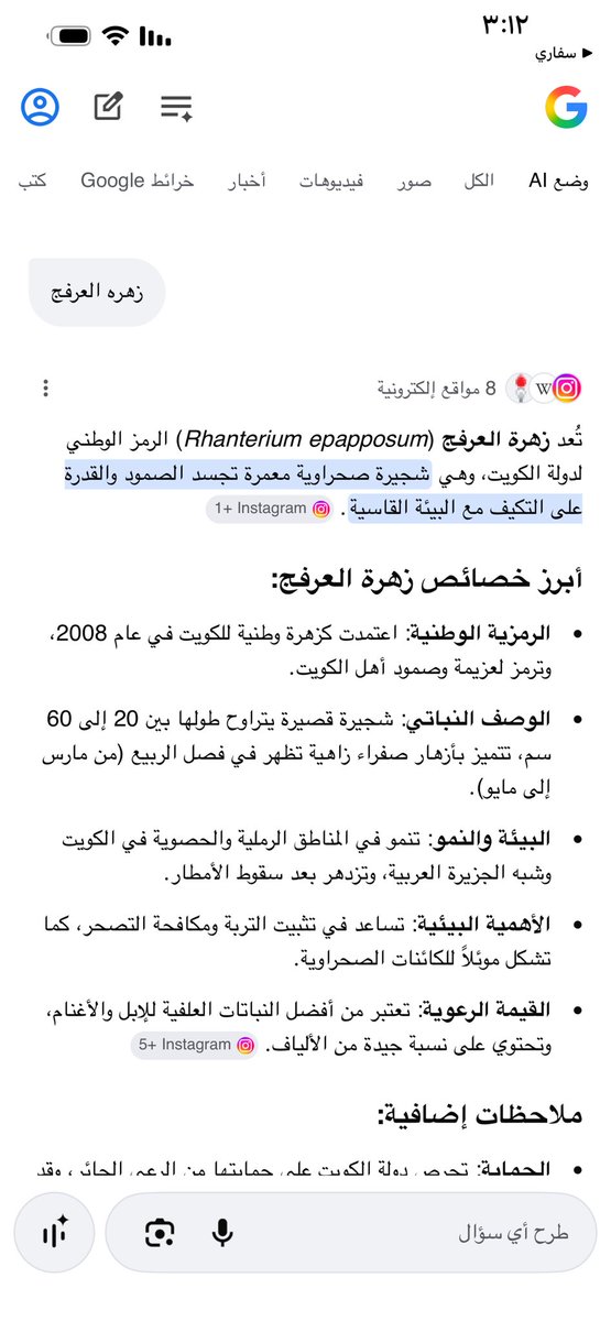 Razan World tweet media