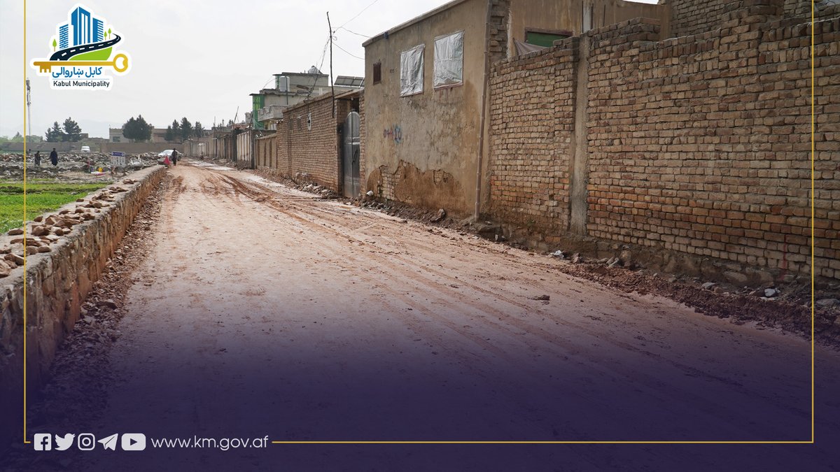 Kabul Municipality / کابل ښاروالۍ / شاروالی کابل tweet media
