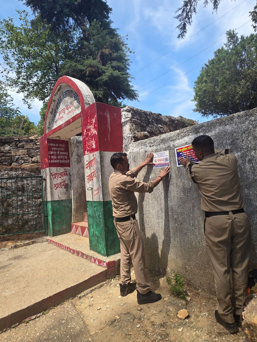 PoliceBageshwar's tweet image. नशा मुक्त बागेश्वर: काण्डा पुलिस ने चलाया जागरूकता अभियान! 
पुलिस अधीक्षक बागेश्वर के निर्देशन में थाना काण्डा पुलिस ने स्कूलों और बाजारों चलाया जागरूकता अभियान!
#BageshwarPolice #DrugFreeBageshwar #AwarenessDrive #KandaPolice #HimalayasAgainstDrugs