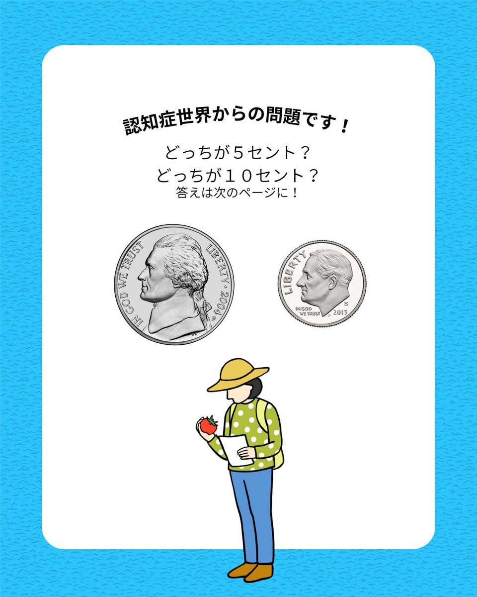 ボーダレスファウンデーション tweet media