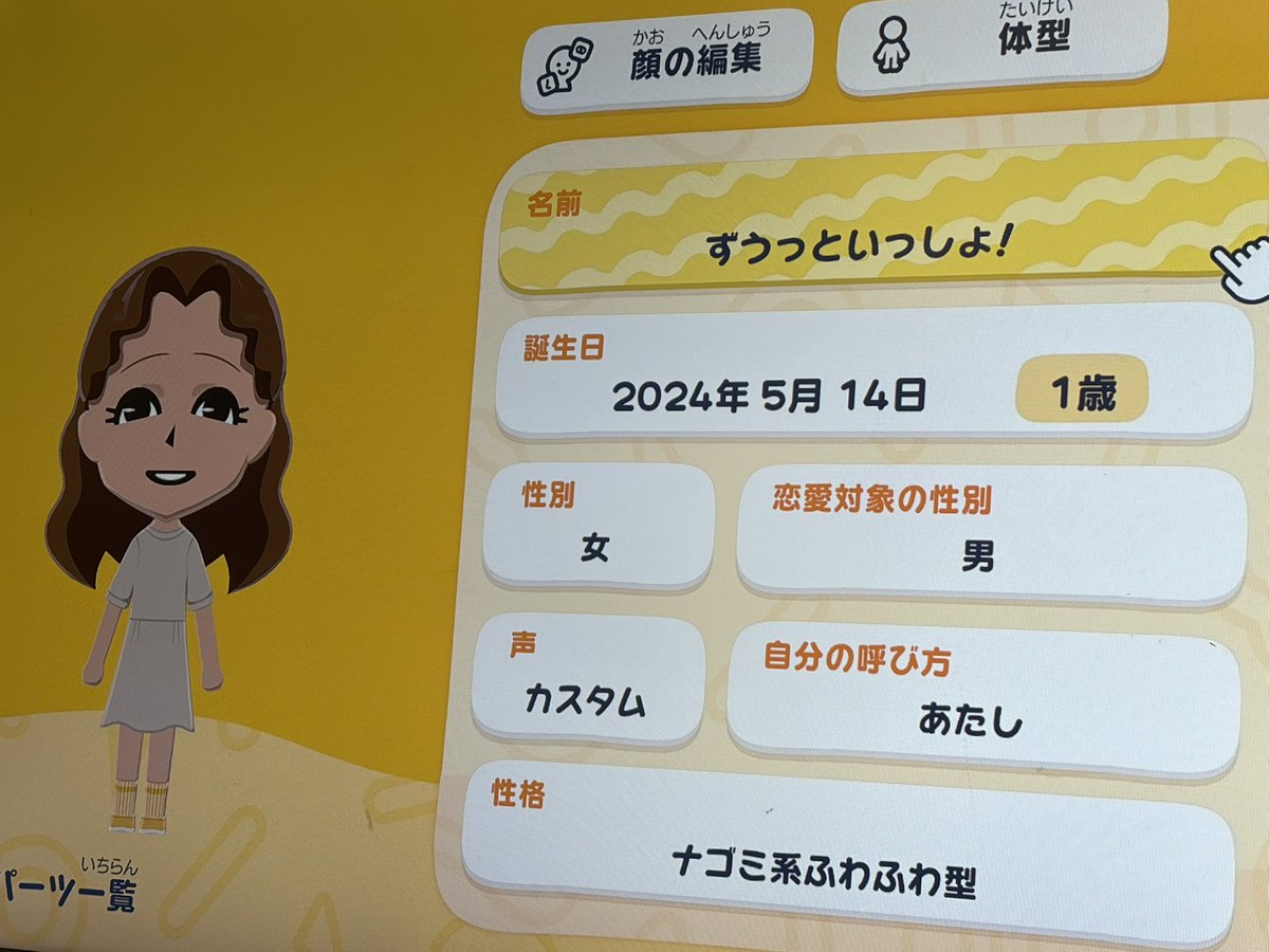 ちゃむ tweet media