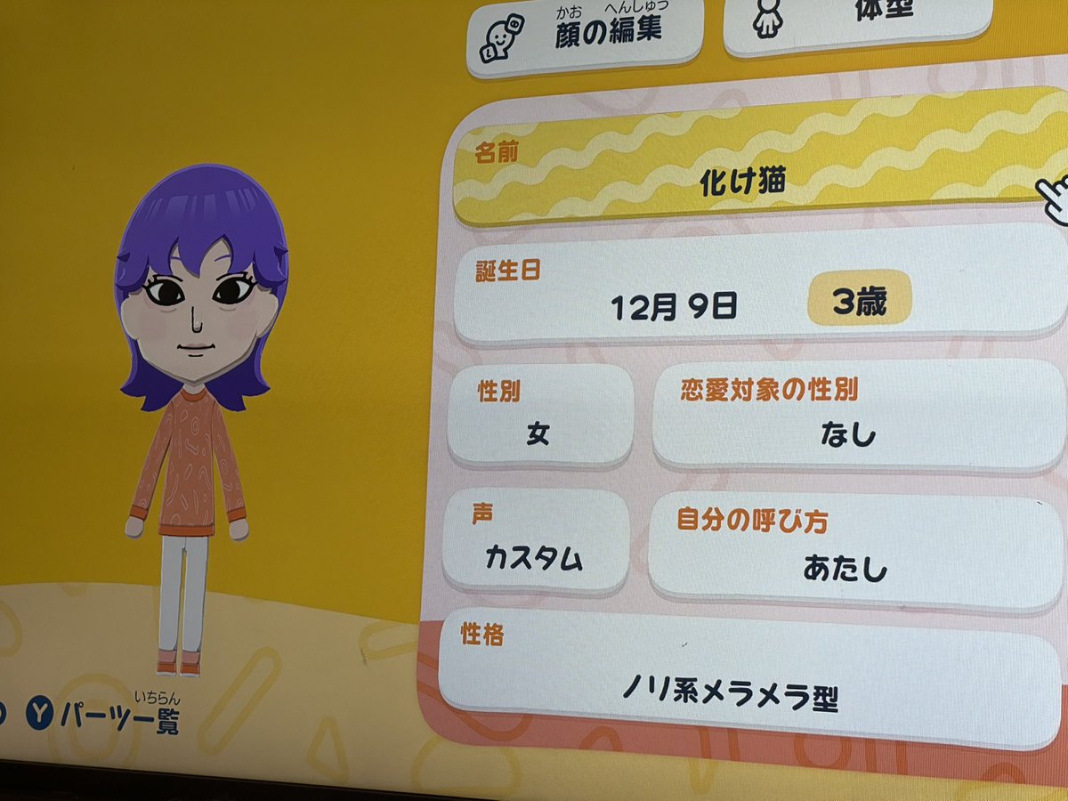 ちゃむ tweet media