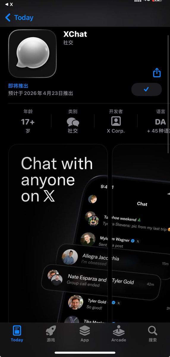 Kissingisbetter's tweet image. 有点骚有点色，嗯对。喜欢聊天
蹲好友 #青年 #青受 #连麦