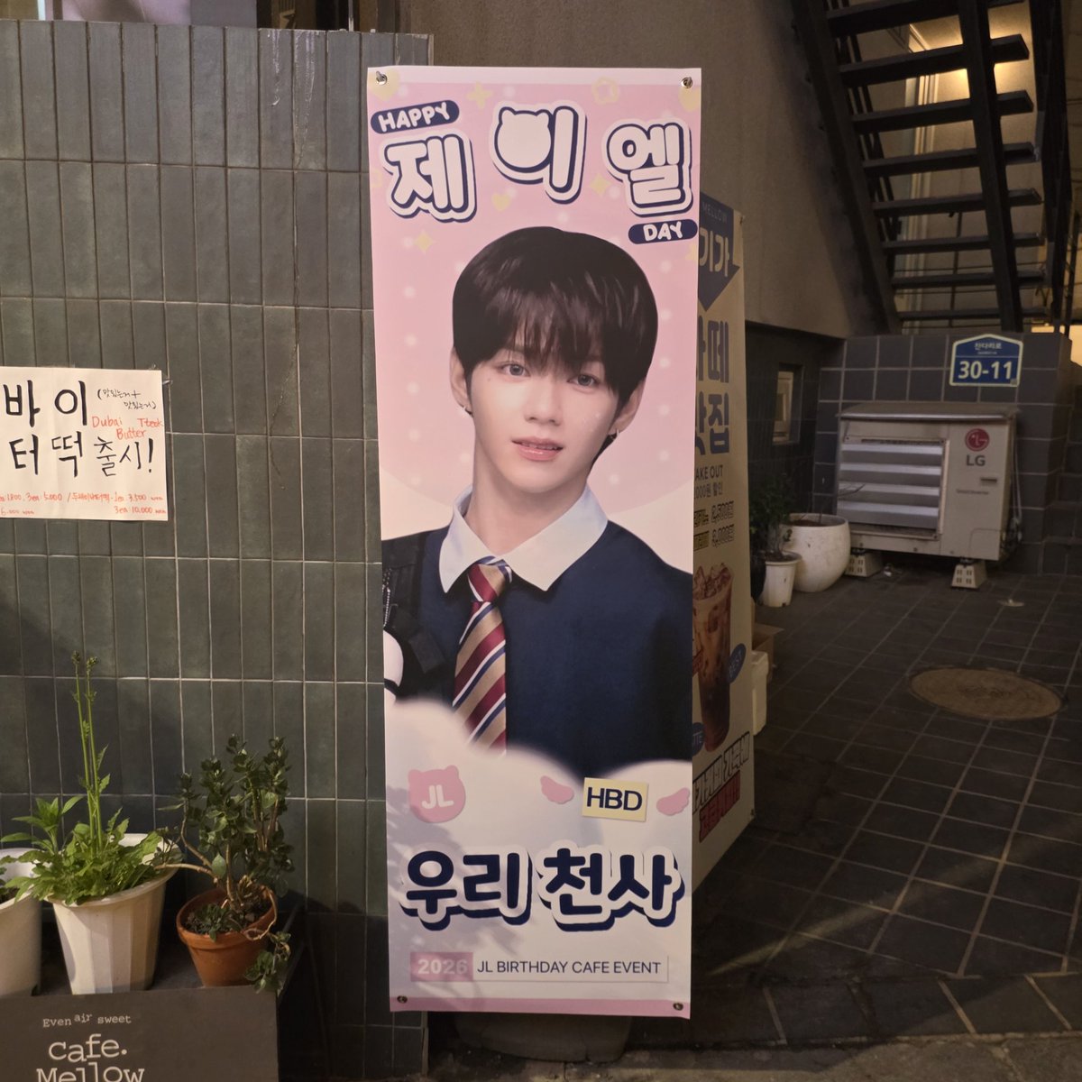 홍대 멜로우 tweet media