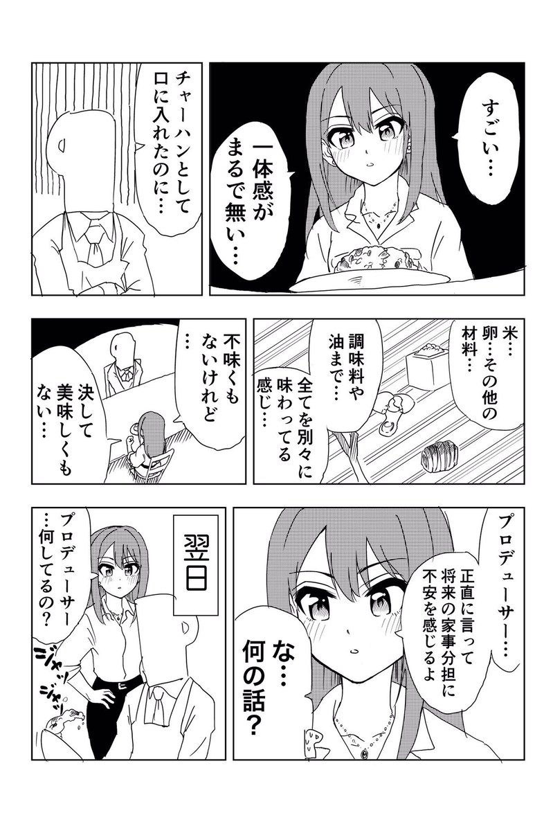 マヱラバ tweet media