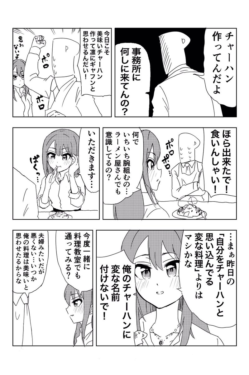 マヱラバ tweet media