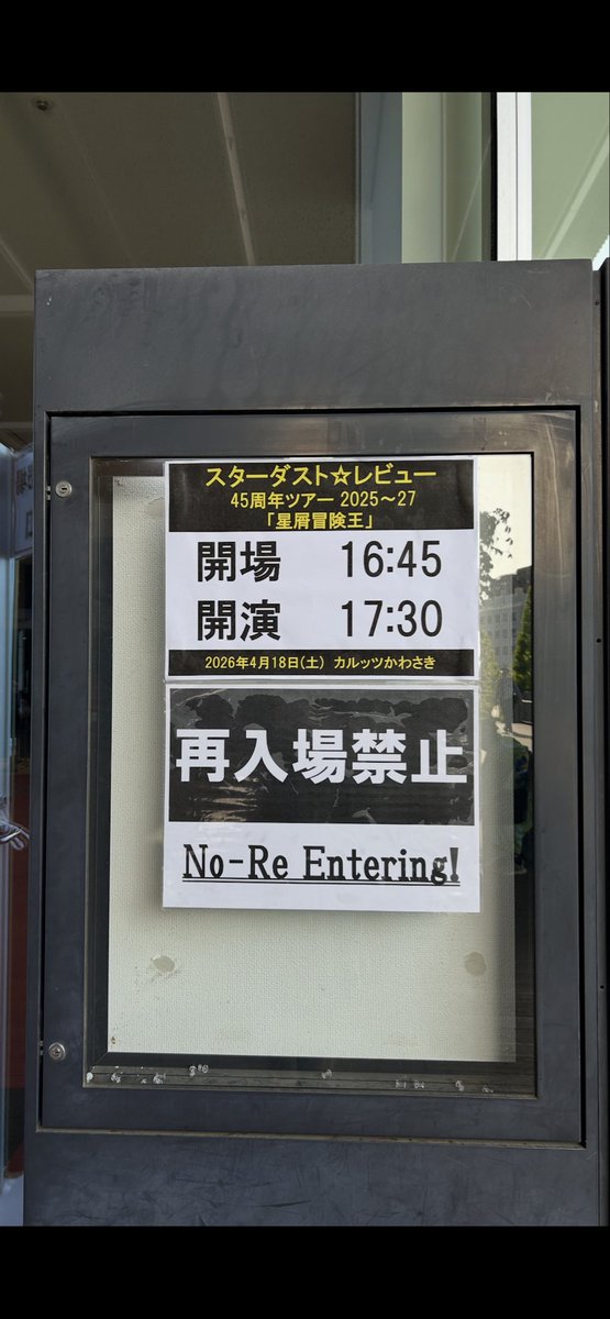 まみすけ tweet media