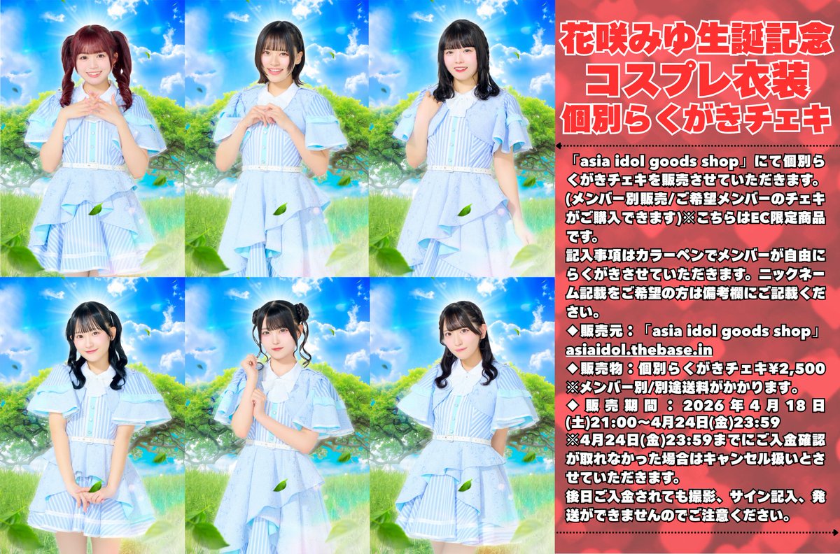 こみっきゅおん！ tweet media